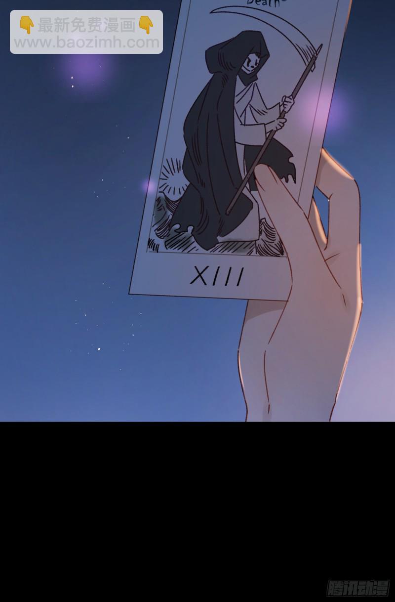 第40话-神明的馈赠-第42话