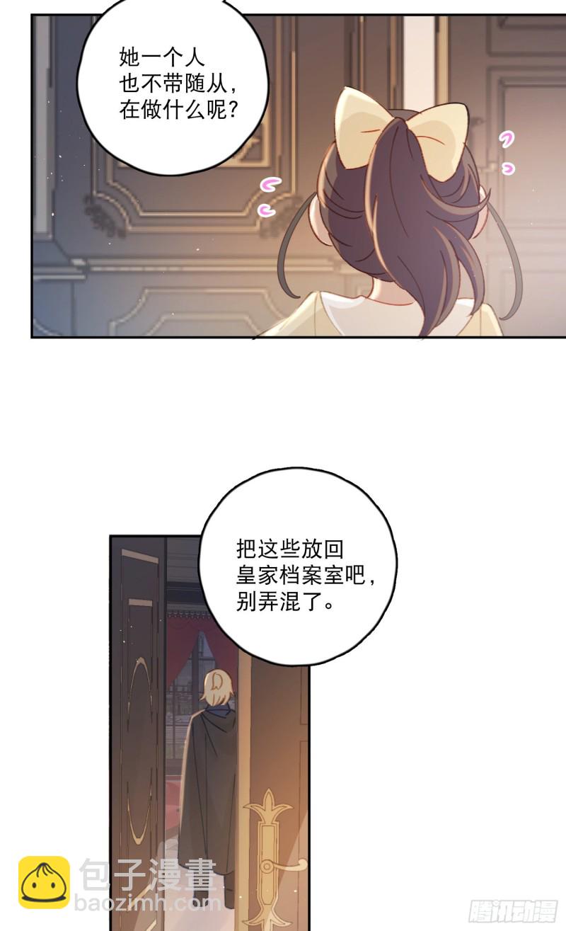 第40话-神明的馈赠-第42话