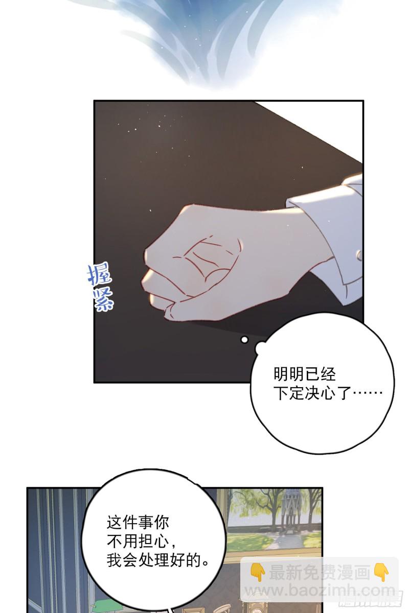 第42话-诅咒开始生效-第44话