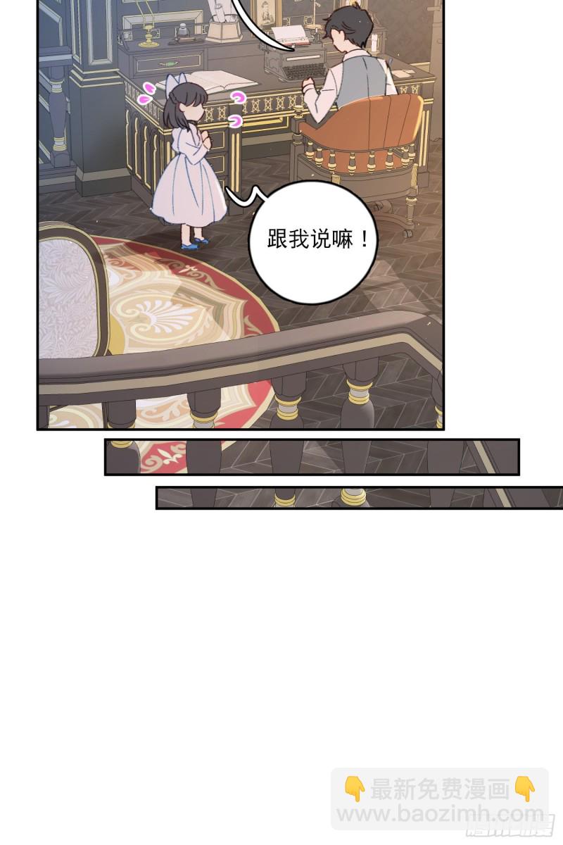 第42话-诅咒开始生效-第44话