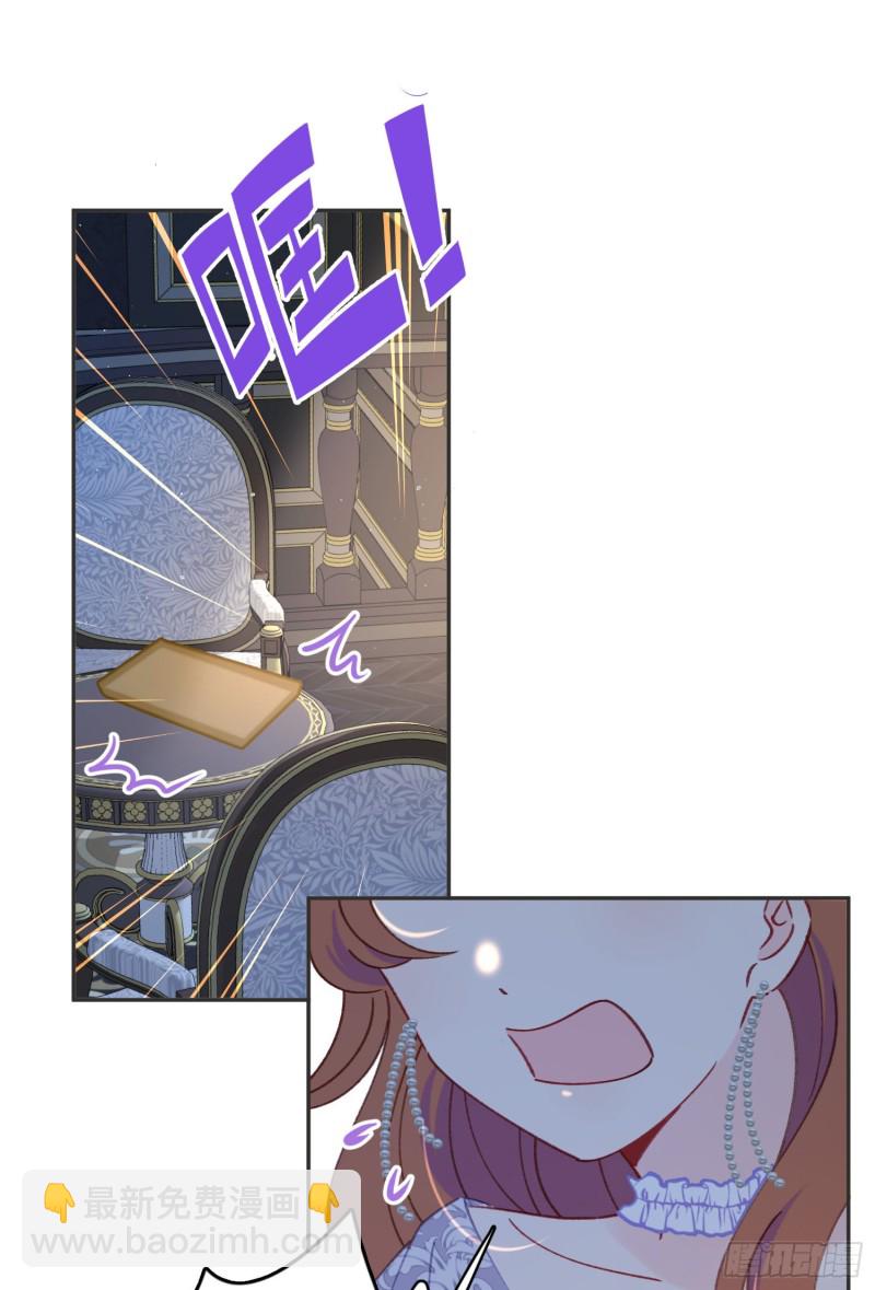 第42话-诅咒开始生效-第44话