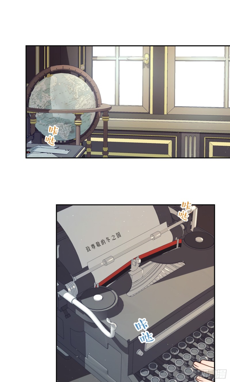 第42话-诅咒开始生效-第44话