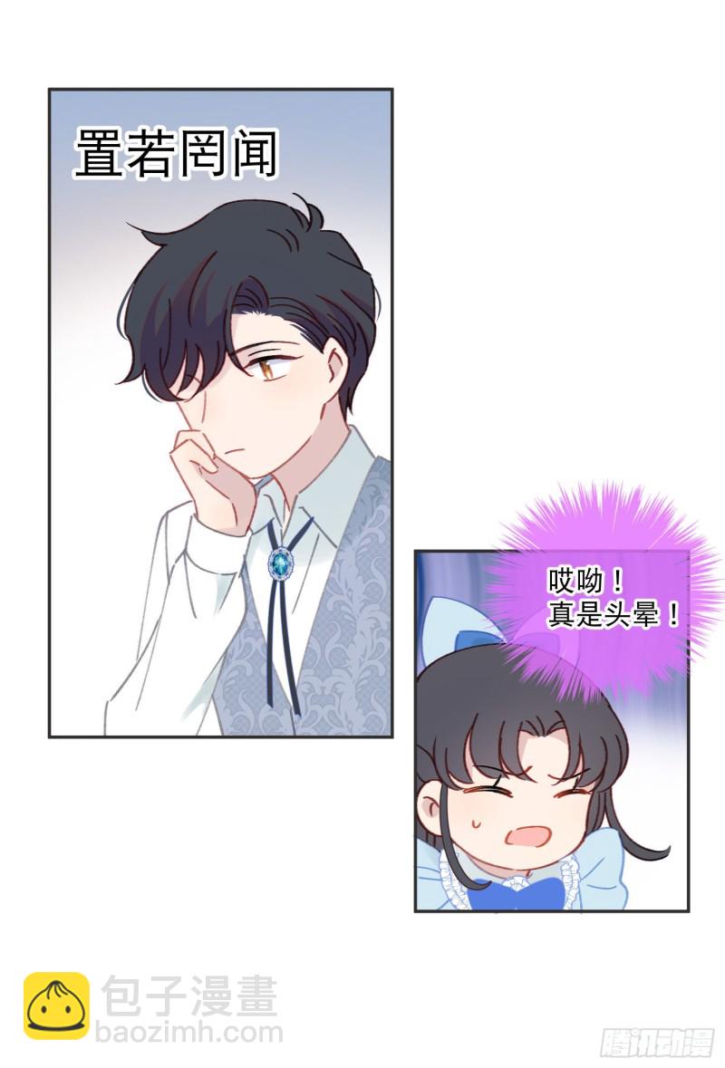 第42话-诅咒开始生效-第44话