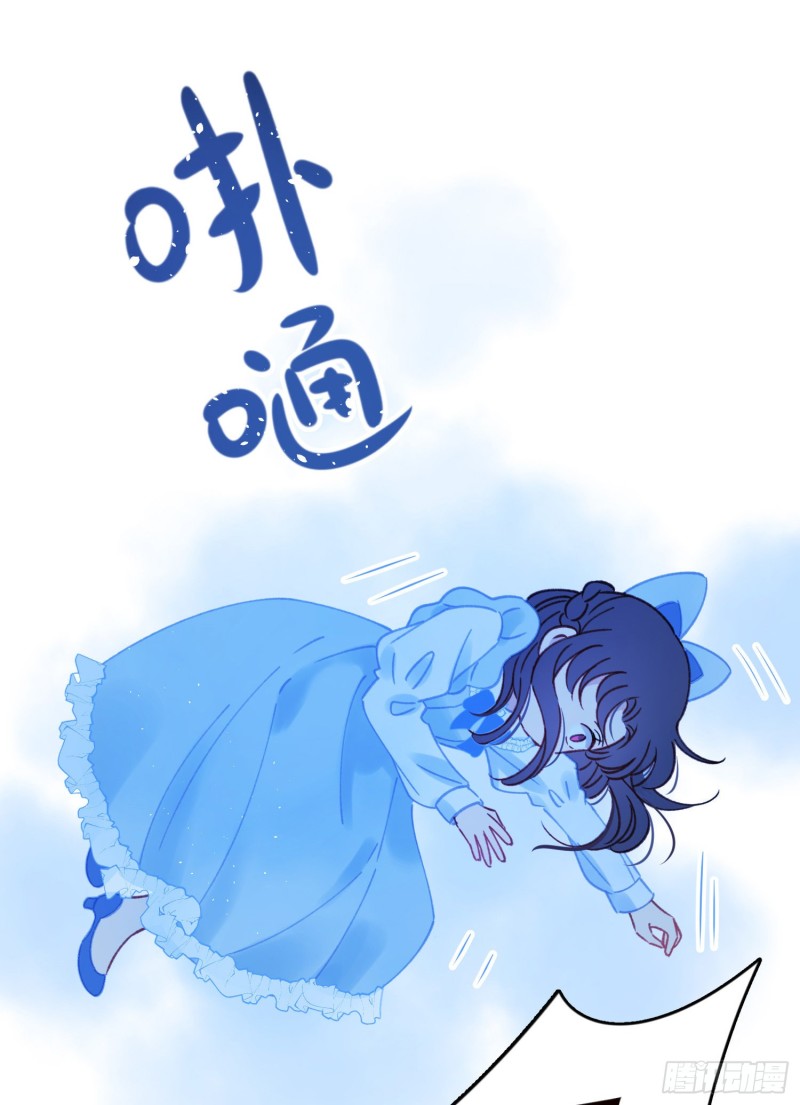 第42话-诅咒开始生效-第44话