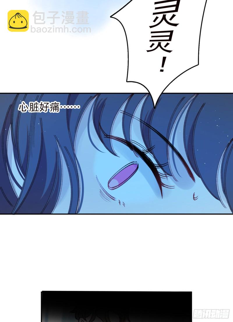 第42话-诅咒开始生效-第44话