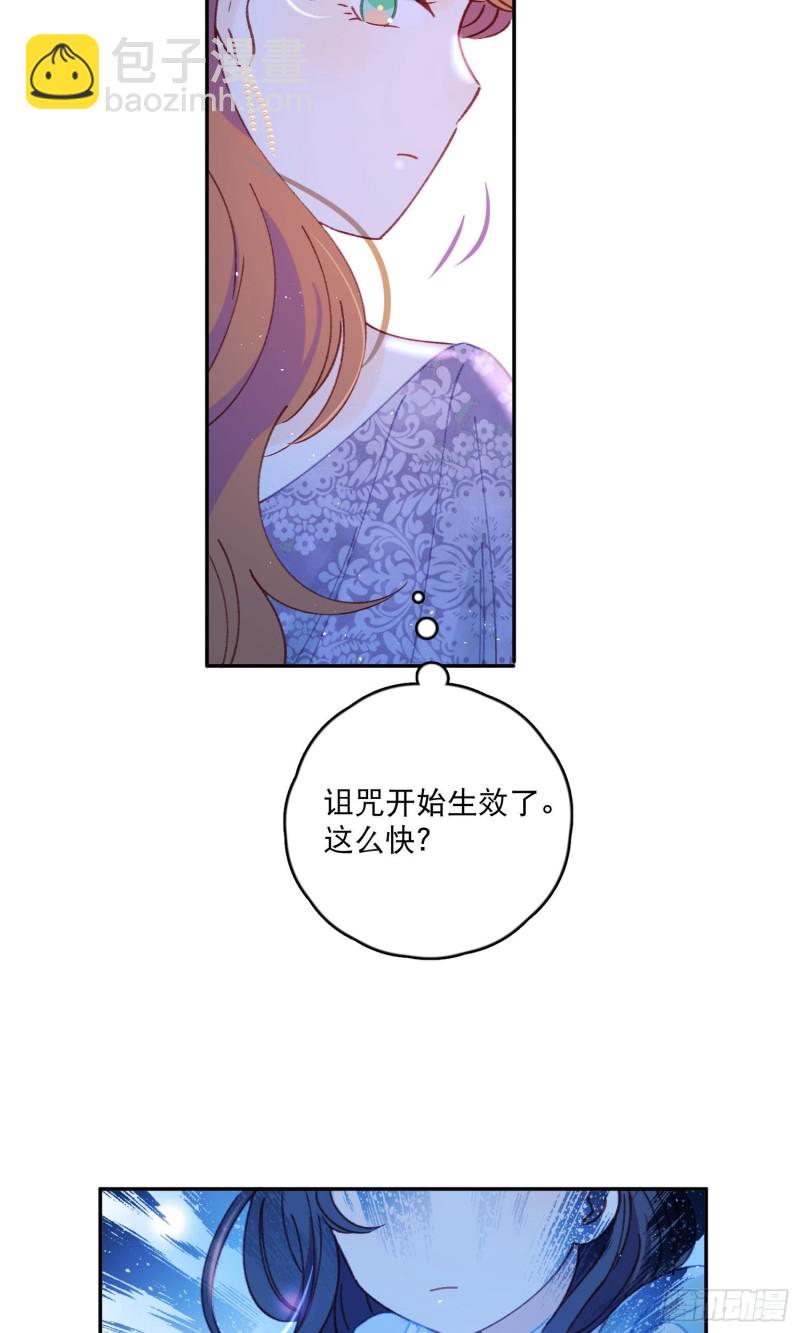 第42话-诅咒开始生效-第44话