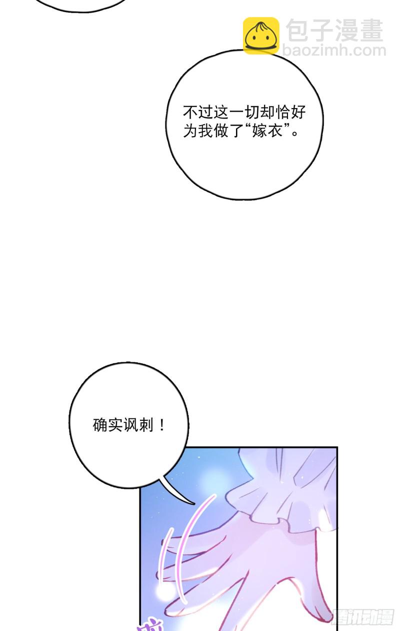 第44话-诅咒的真相(1/2)-第46话