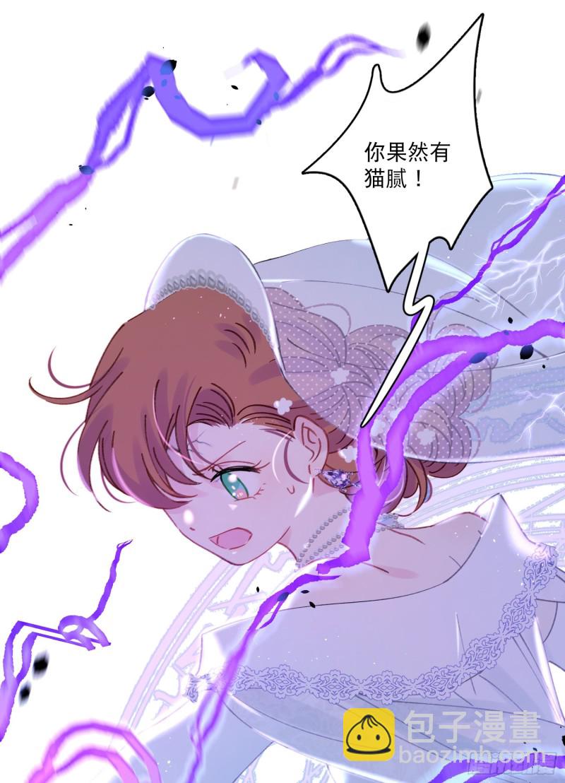 第44话-诅咒的真相(1/2)-第46话