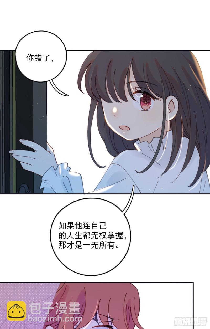 第44话-诅咒的真相(1/2)-第46话