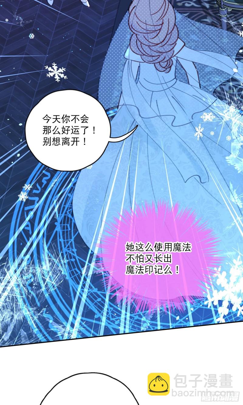 第44话-诅咒的真相(1/2)-第46话