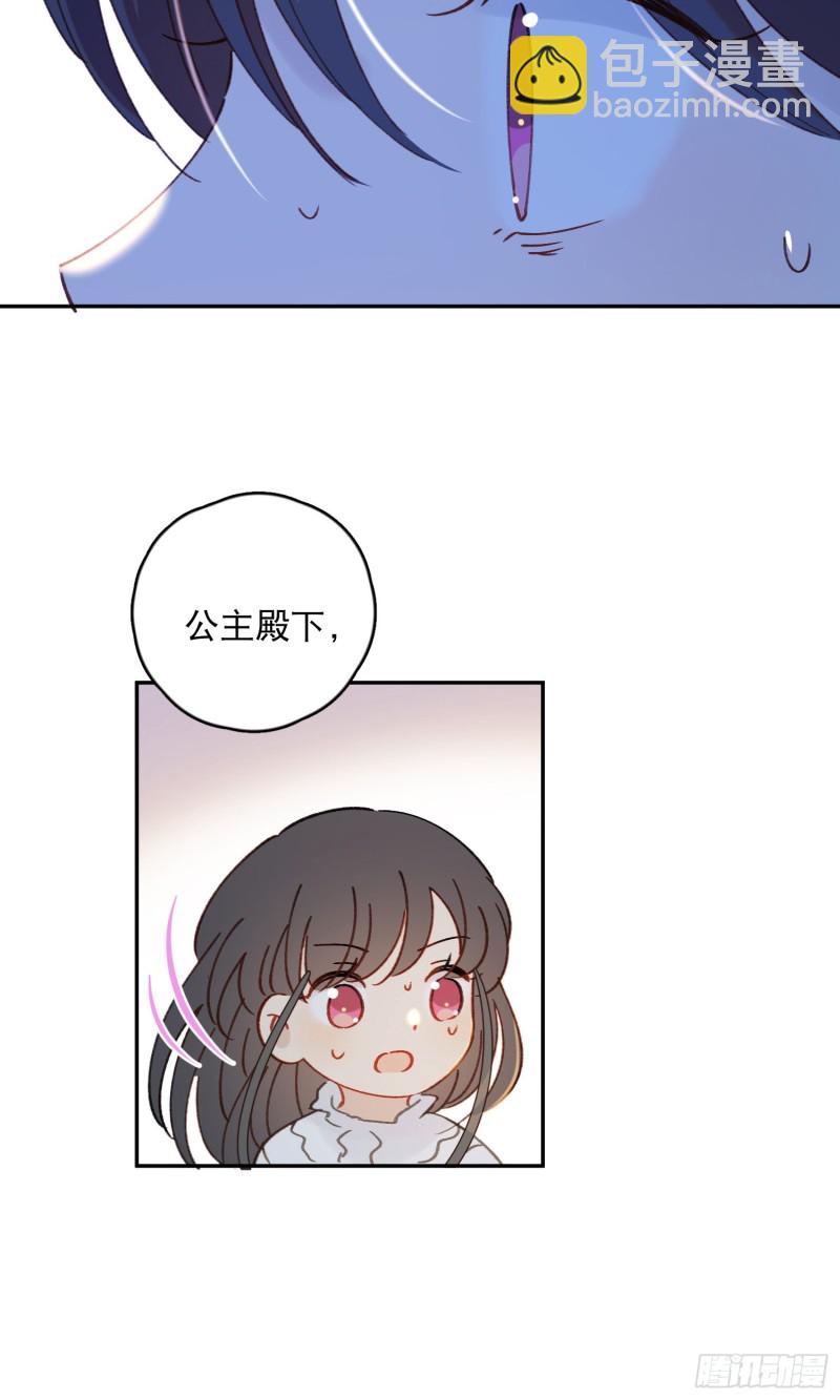 第44话-诅咒的真相(1/2)-第46话