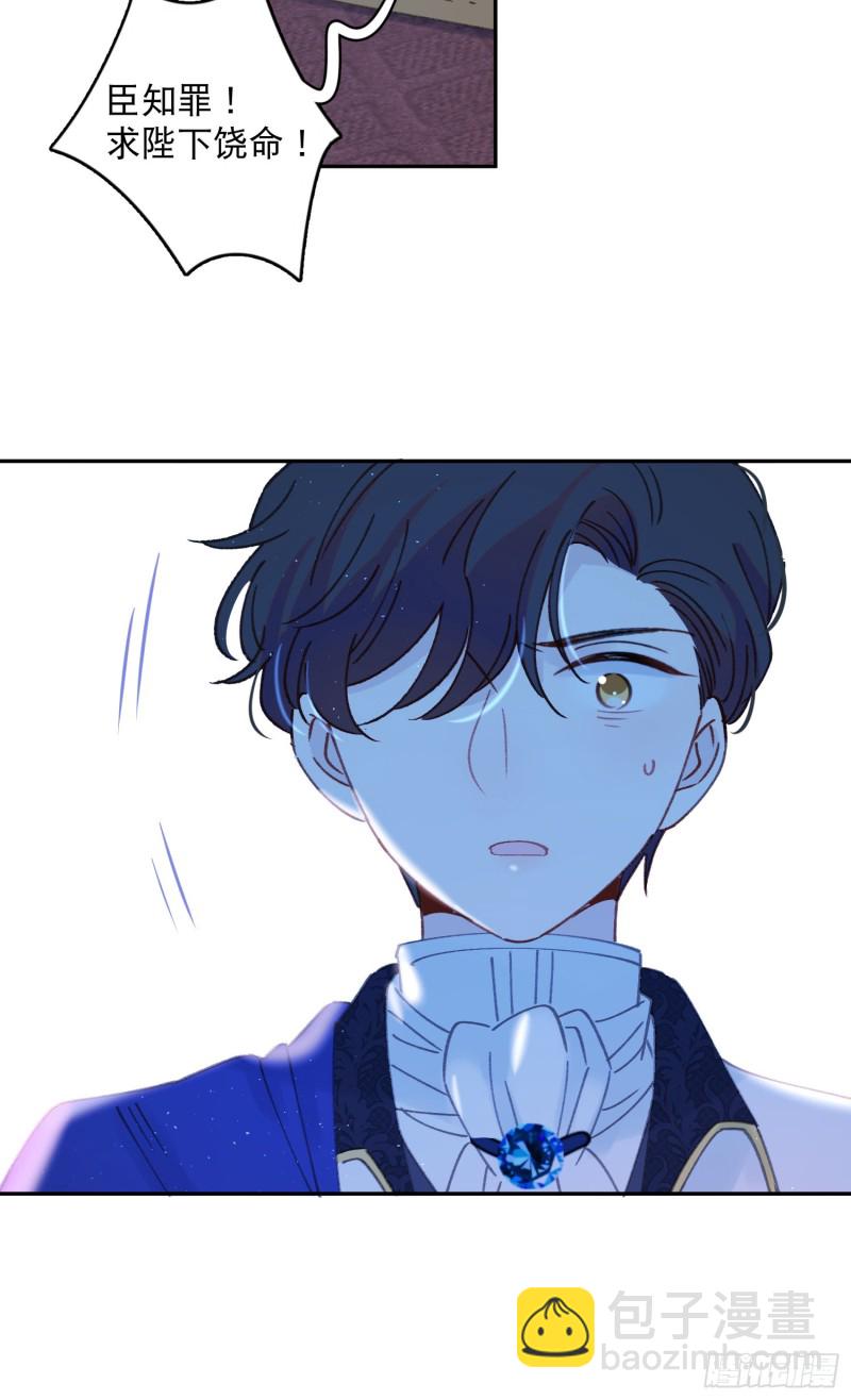 第44话-诅咒的真相(1/2)-第46话