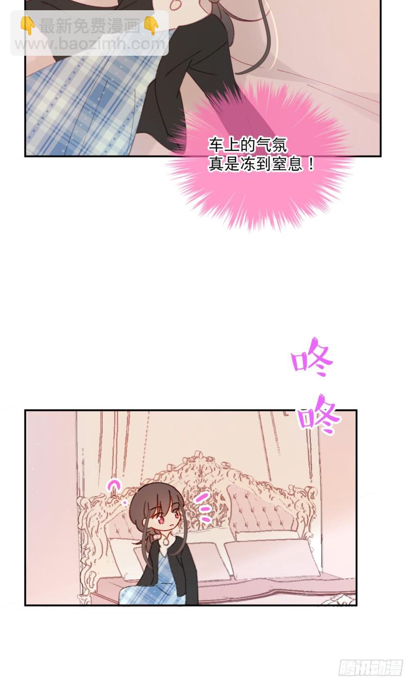 第46话-安妈妈的目的-第48话