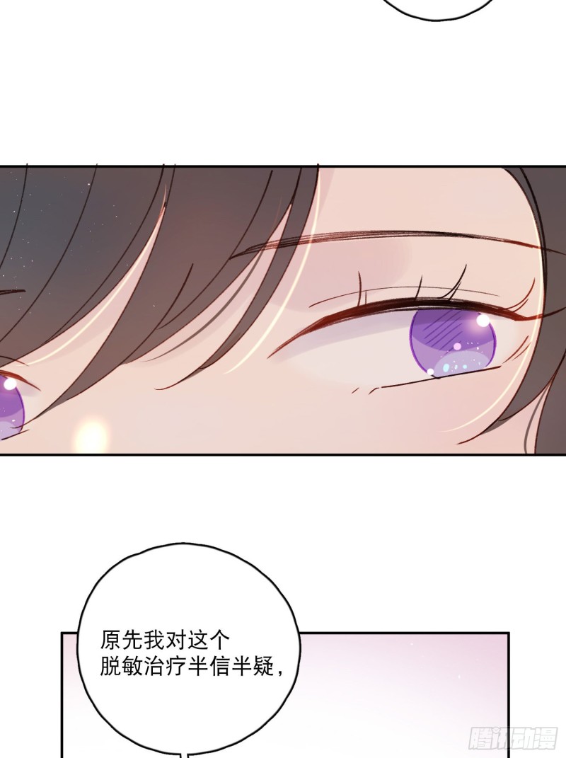 第46话-安妈妈的目的-第48话