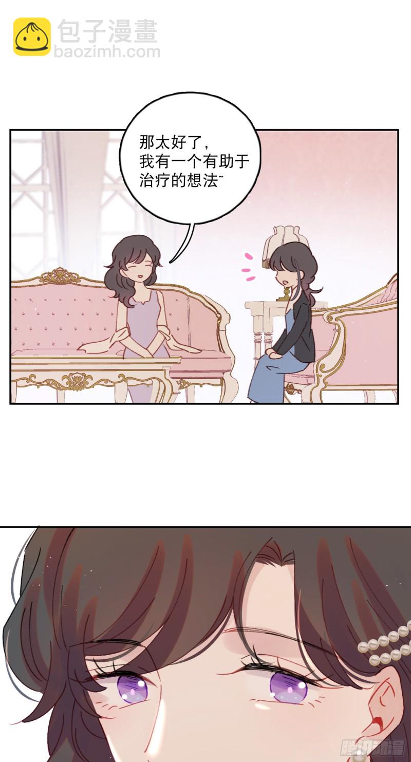 第46话-安妈妈的目的-第48话