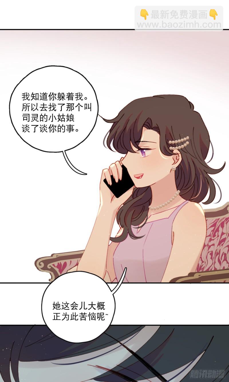 第46话-安妈妈的目的-第48话