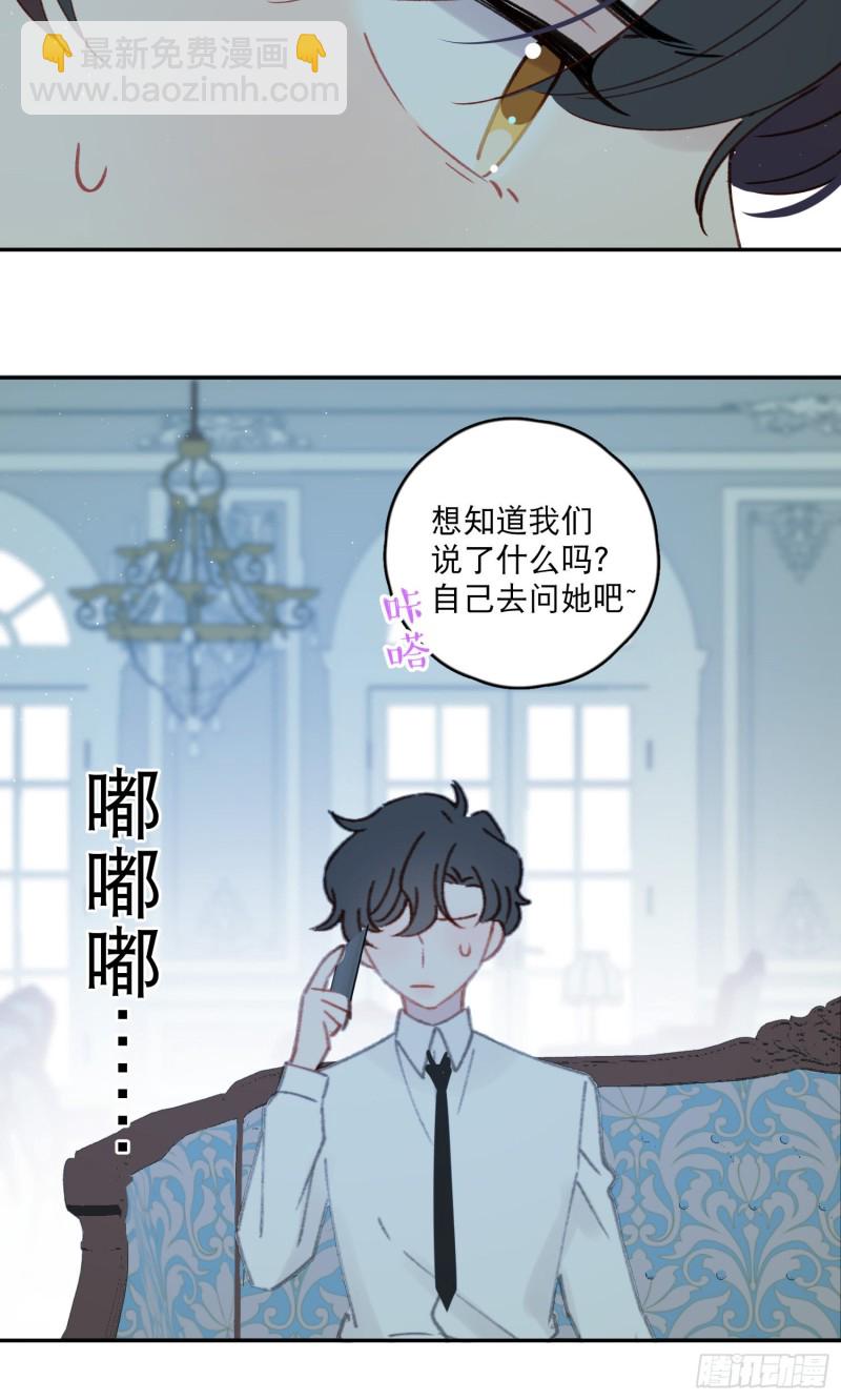 第46话-安妈妈的目的-第48话