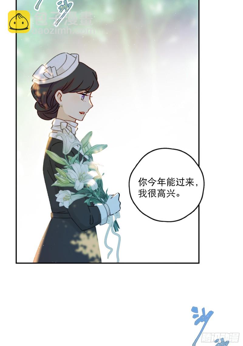 第46话-安妈妈的目的-第48话