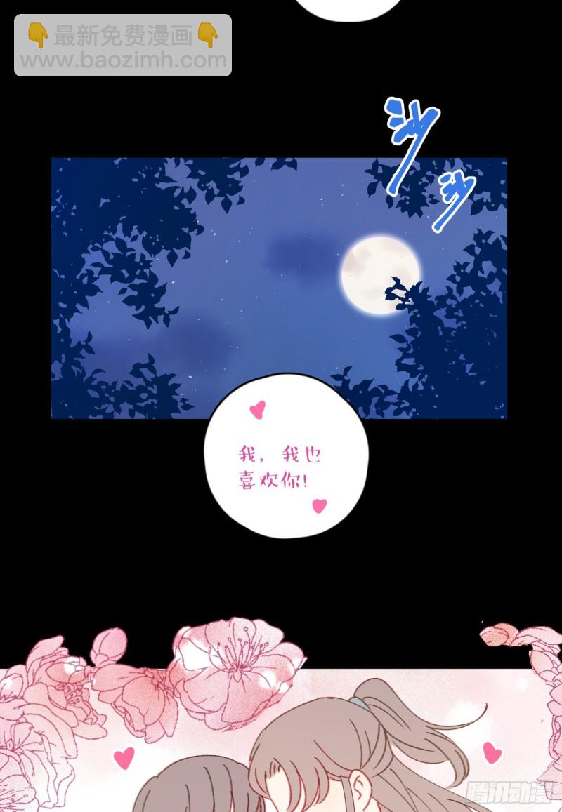 第46话-安妈妈的目的-第48话