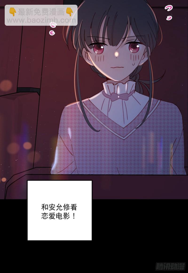 第46话-安妈妈的目的-第48话