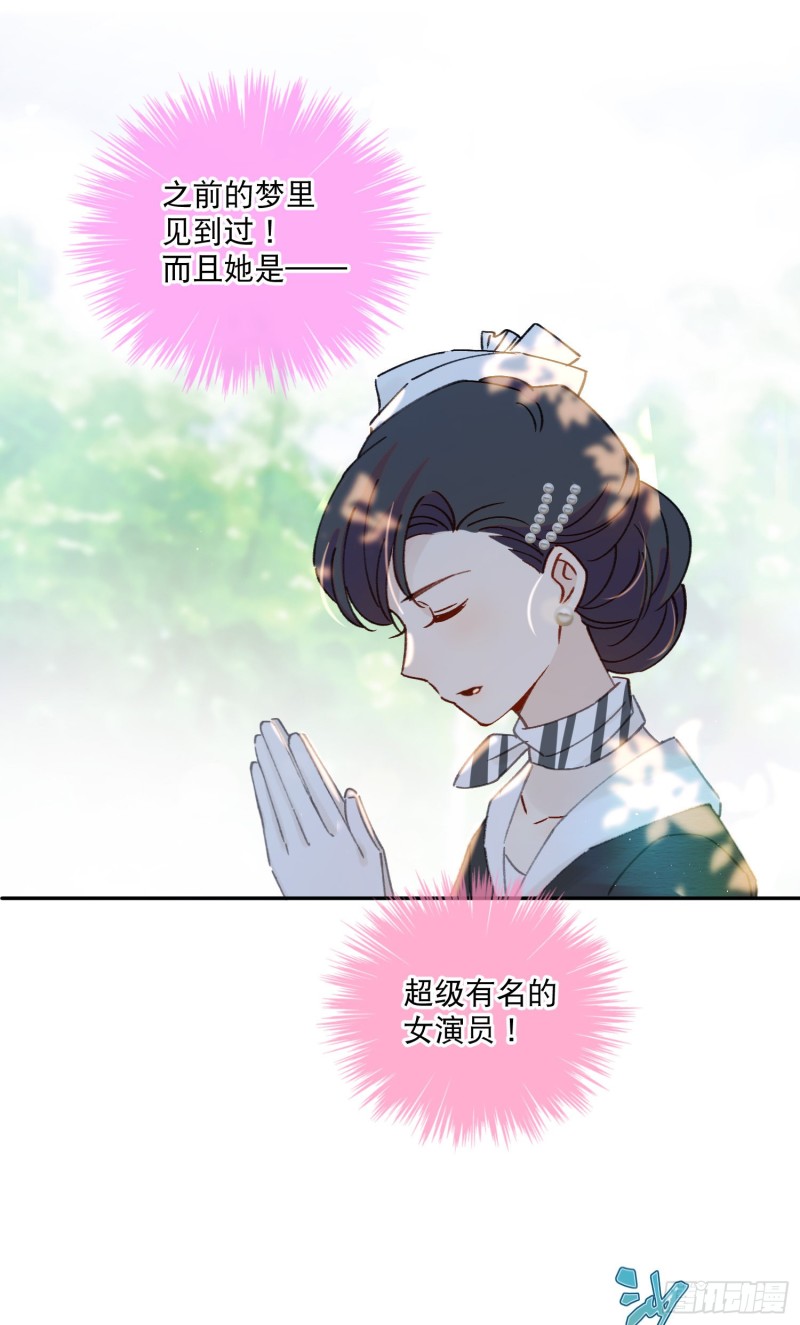 第46话-安妈妈的目的-第48话