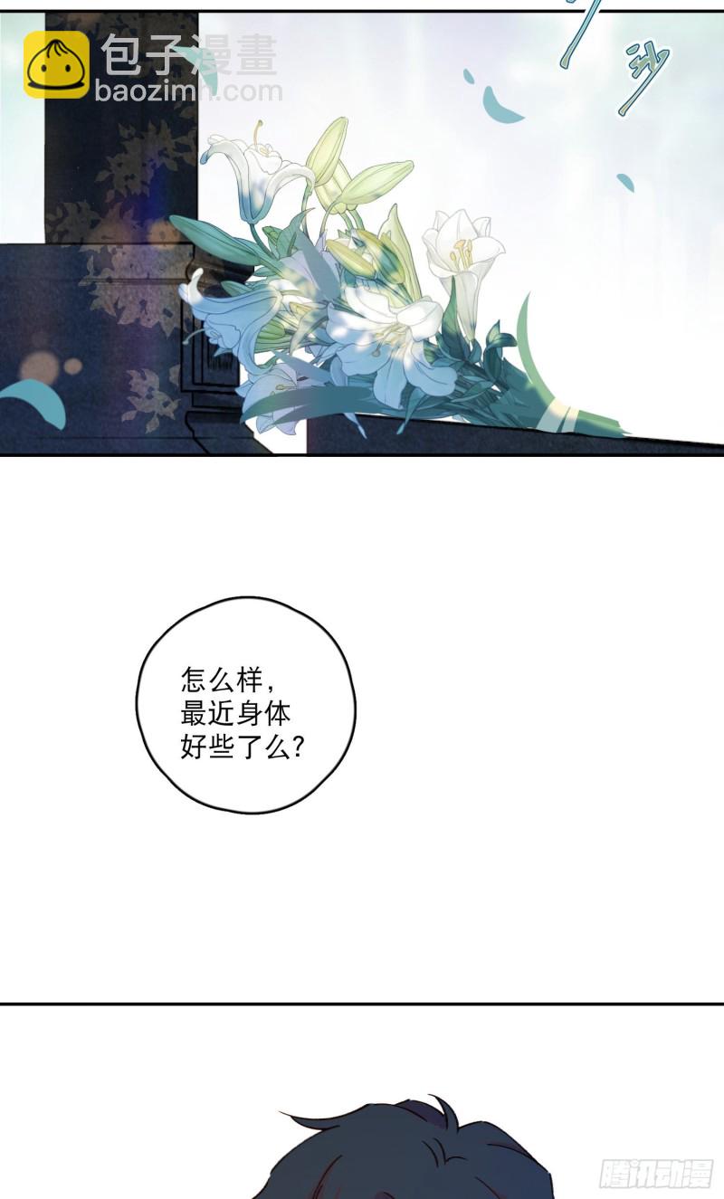 第46话-安妈妈的目的-第48话