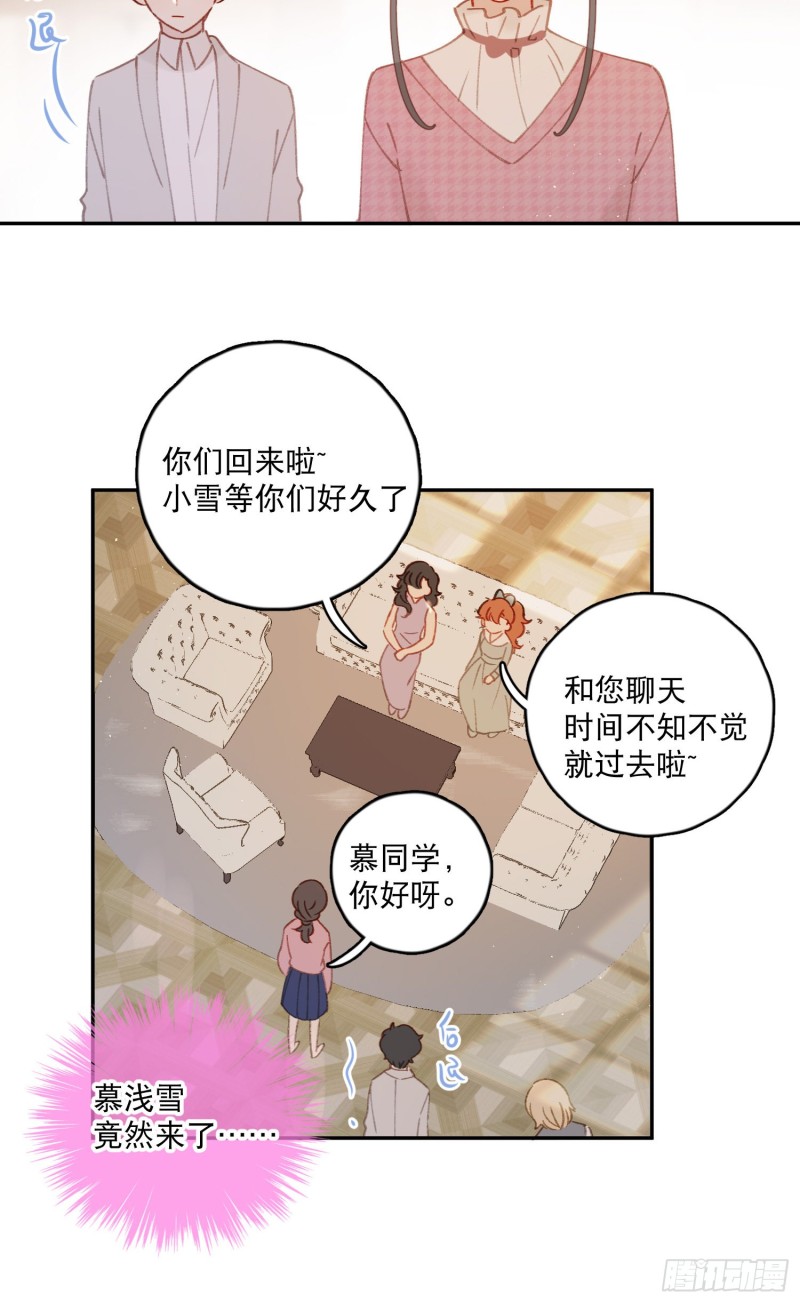 第48话-梦神奇侠传？！-第50话