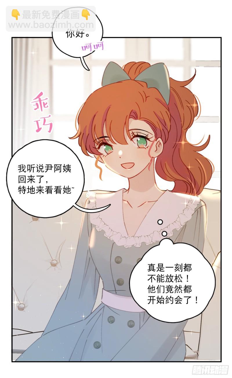 第48话-梦神奇侠传？！-第50话