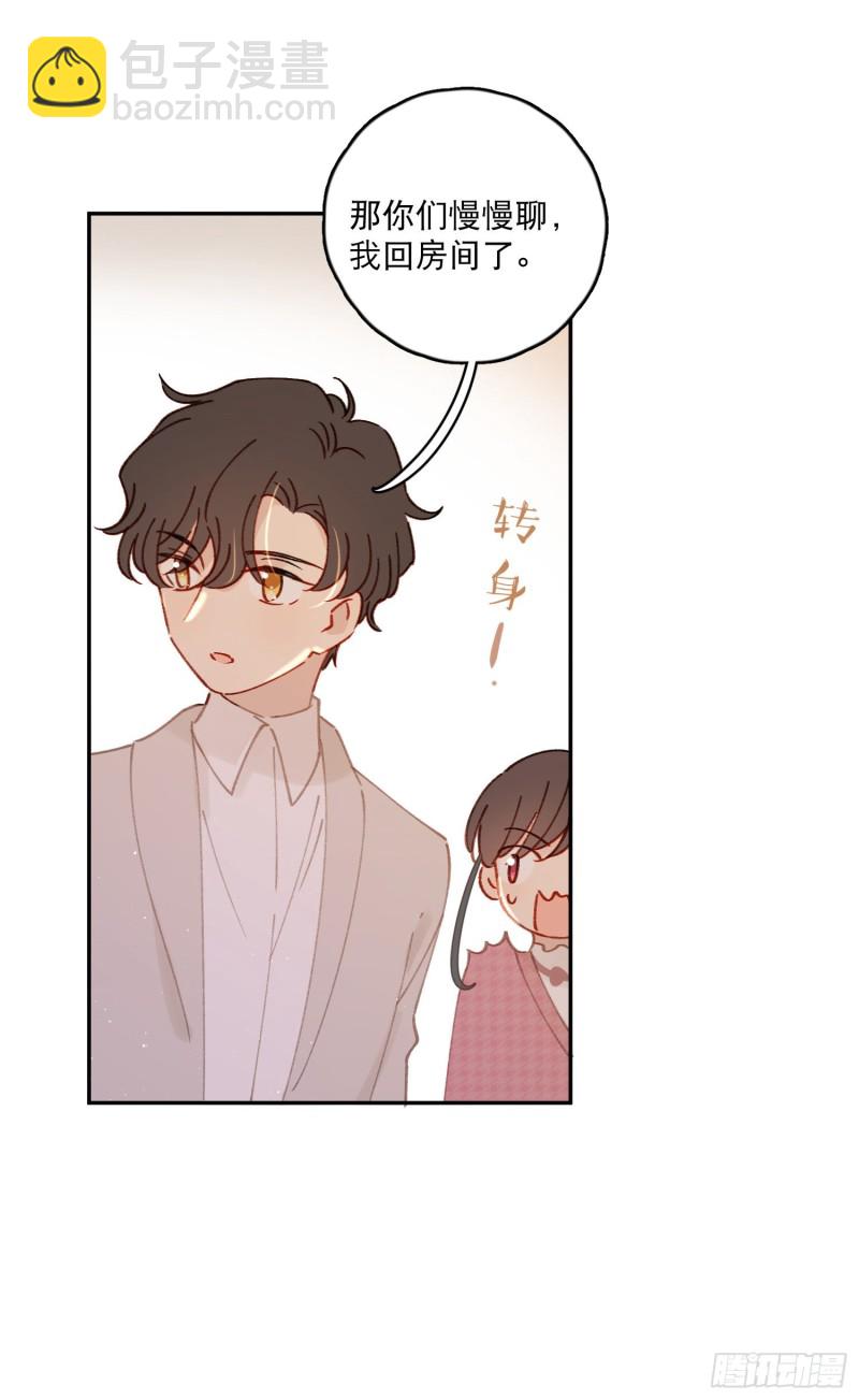 第48话-梦神奇侠传？！-第50话