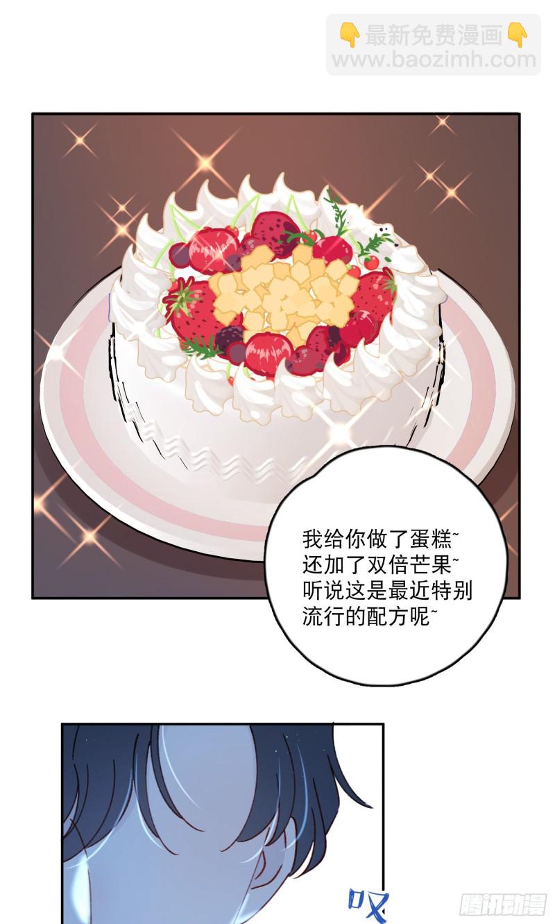 第48话-梦神奇侠传？！-第50话