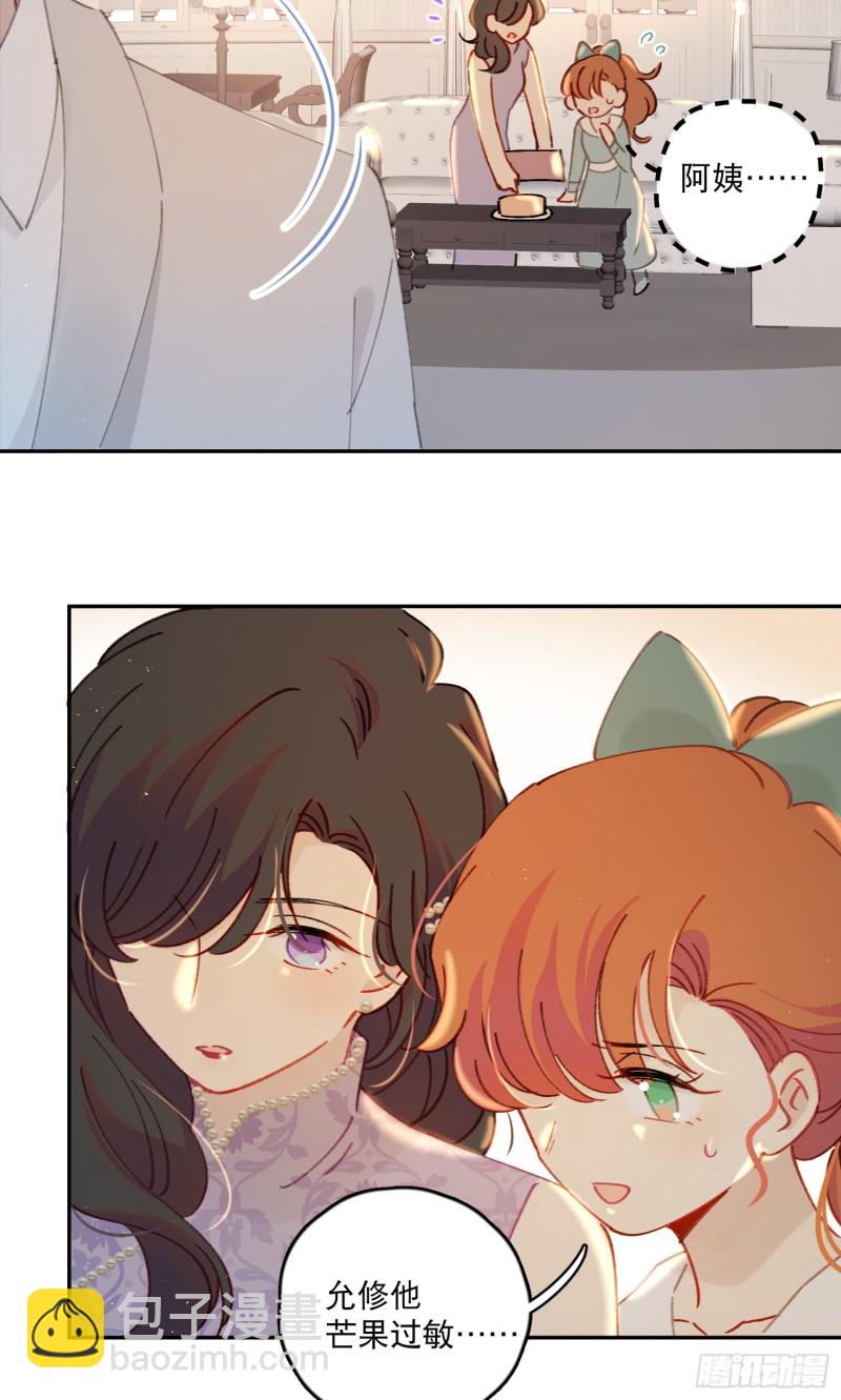 第48话-梦神奇侠传？！-第50话