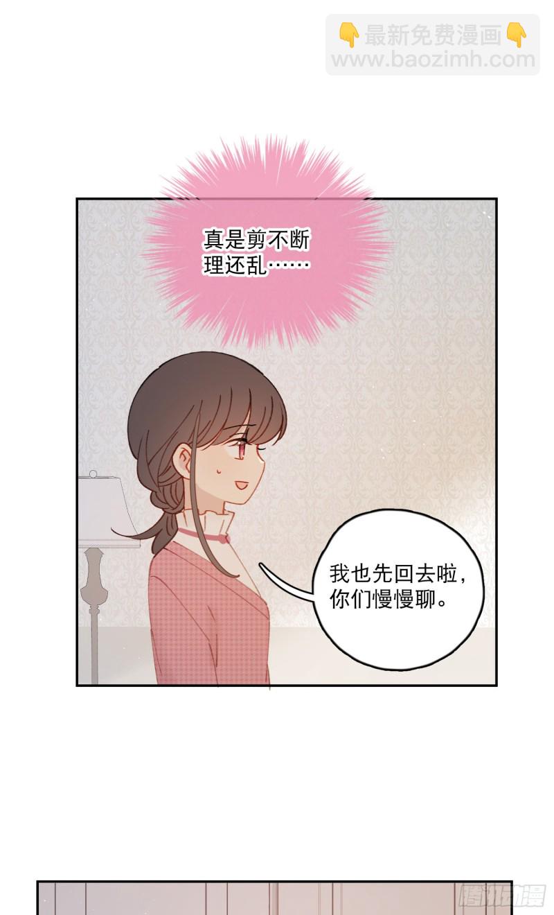 第48话-梦神奇侠传？！-第50话