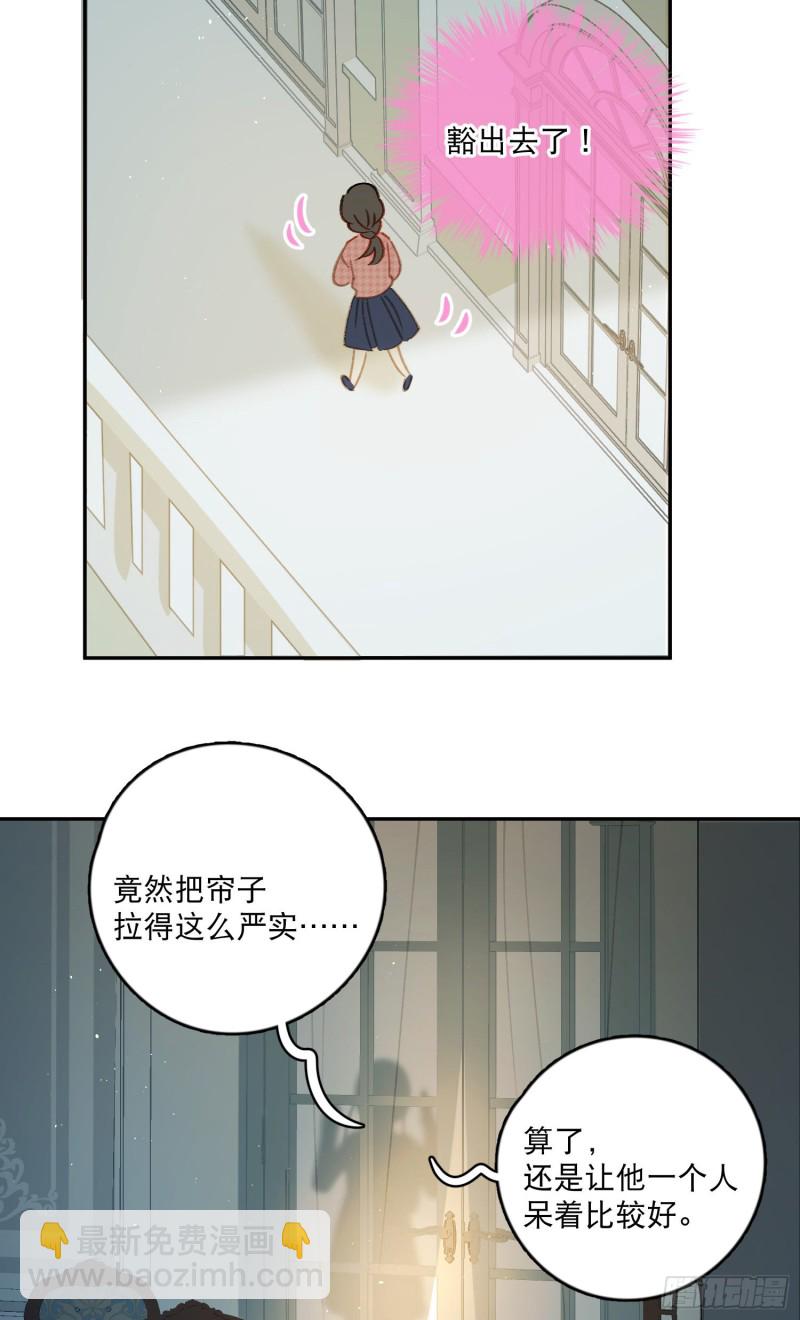 第48话-梦神奇侠传？！-第50话