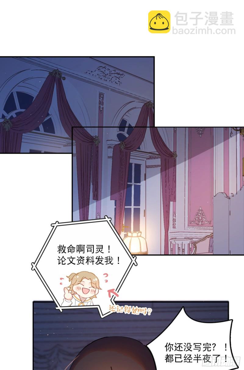 第48话-梦神奇侠传？！-第50话