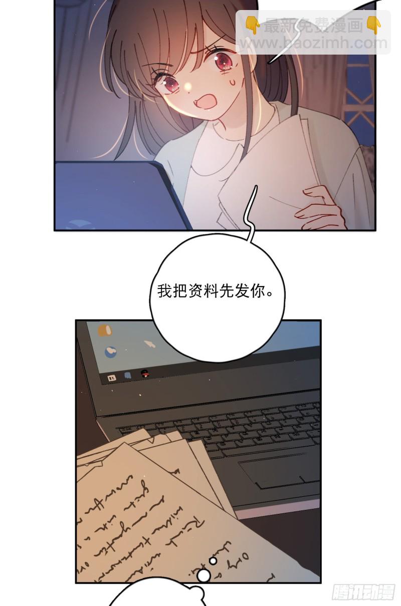 第48话-梦神奇侠传？！-第50话