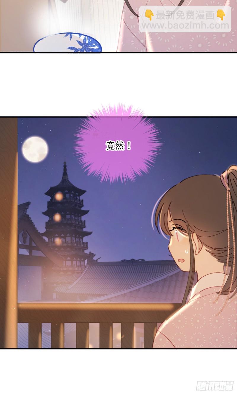 第48话-梦神奇侠传？！-第50话