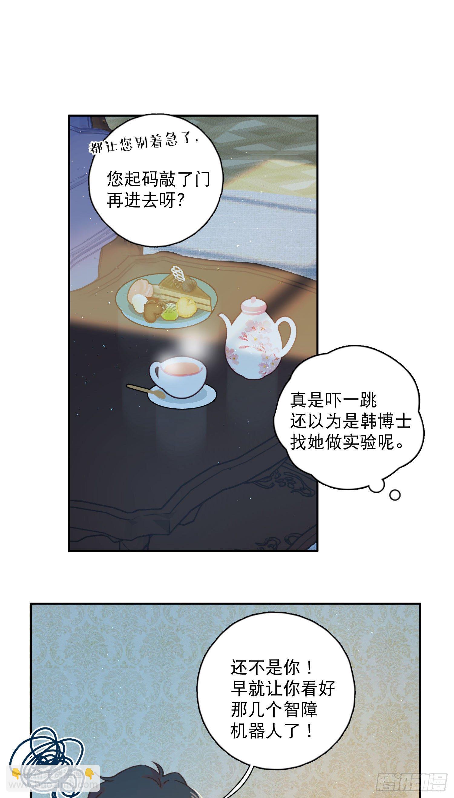 第6话-小吵小闹-第6话