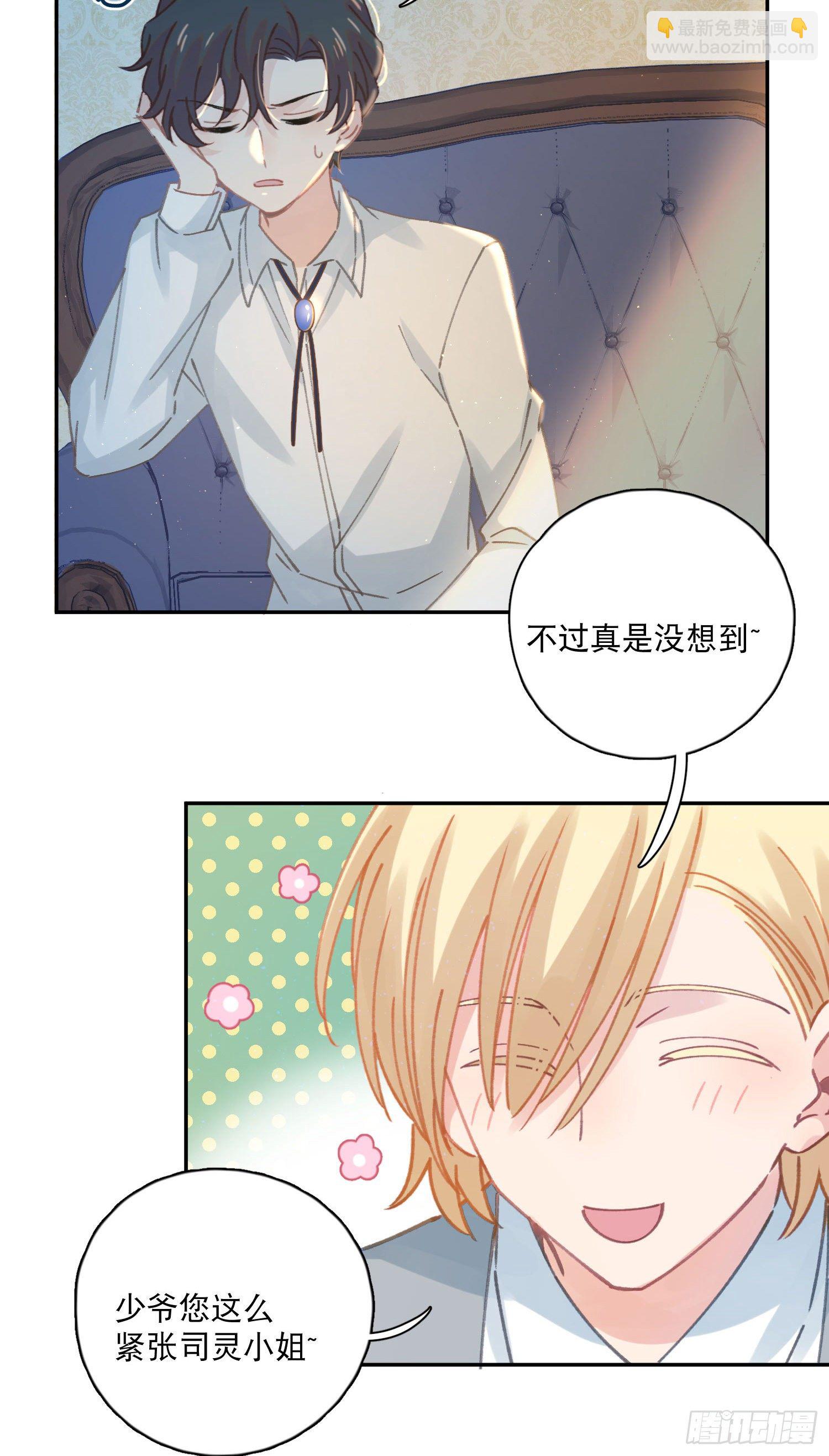 第6话-小吵小闹-第6话