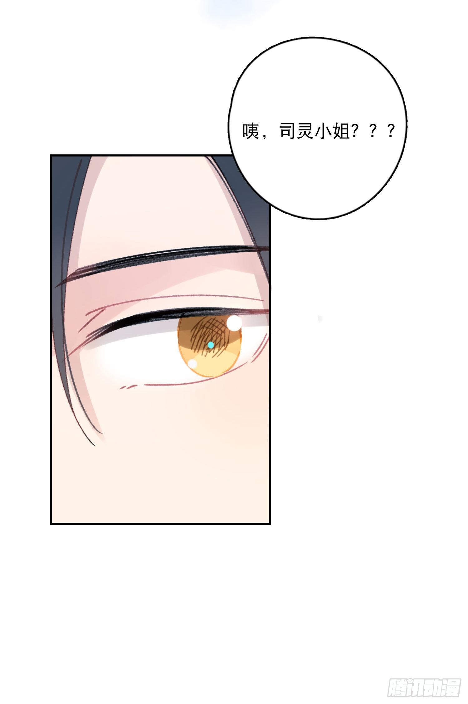 第6话-小吵小闹-第6话