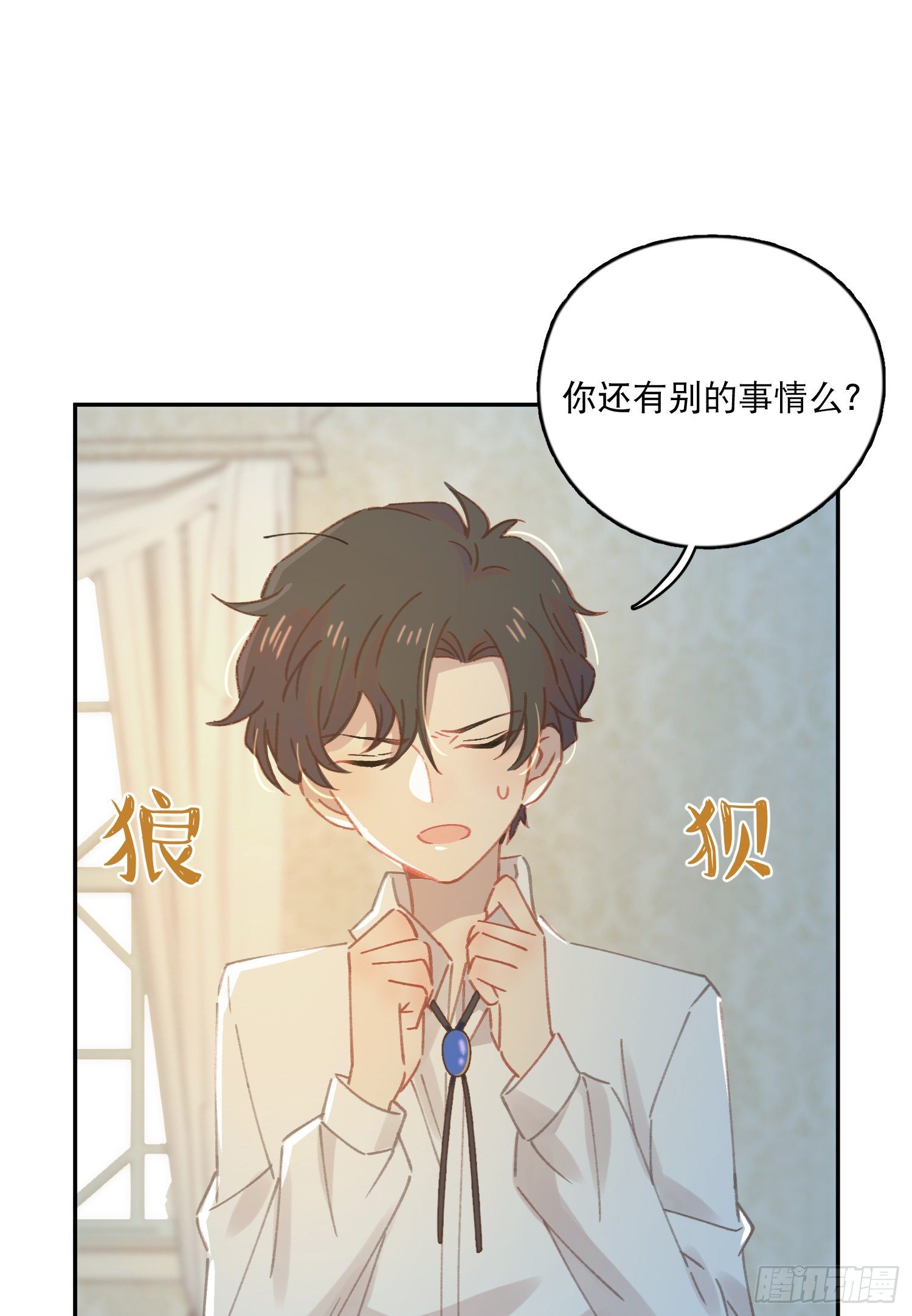 第6话-小吵小闹-第6话