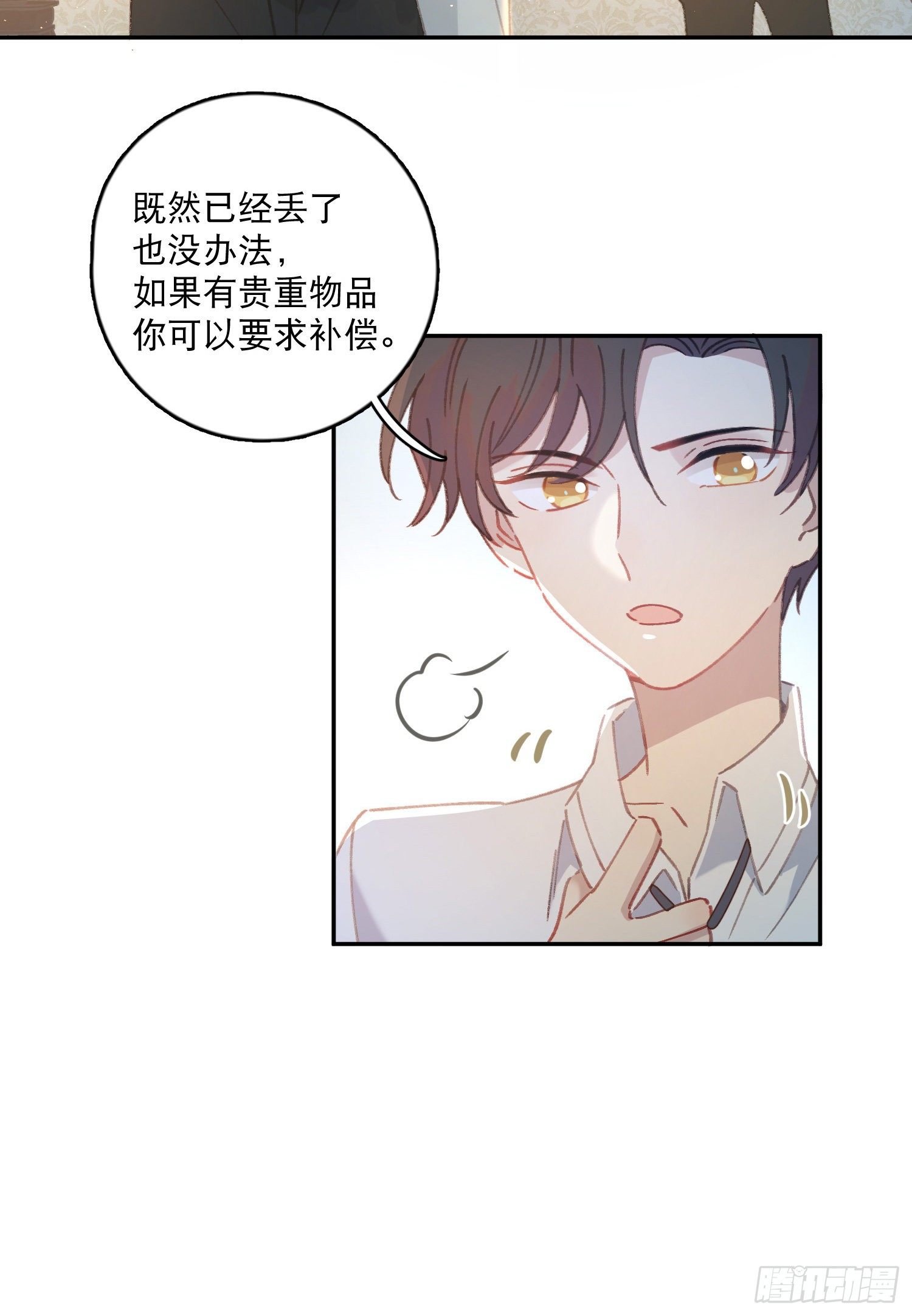 第6话-小吵小闹-第6话