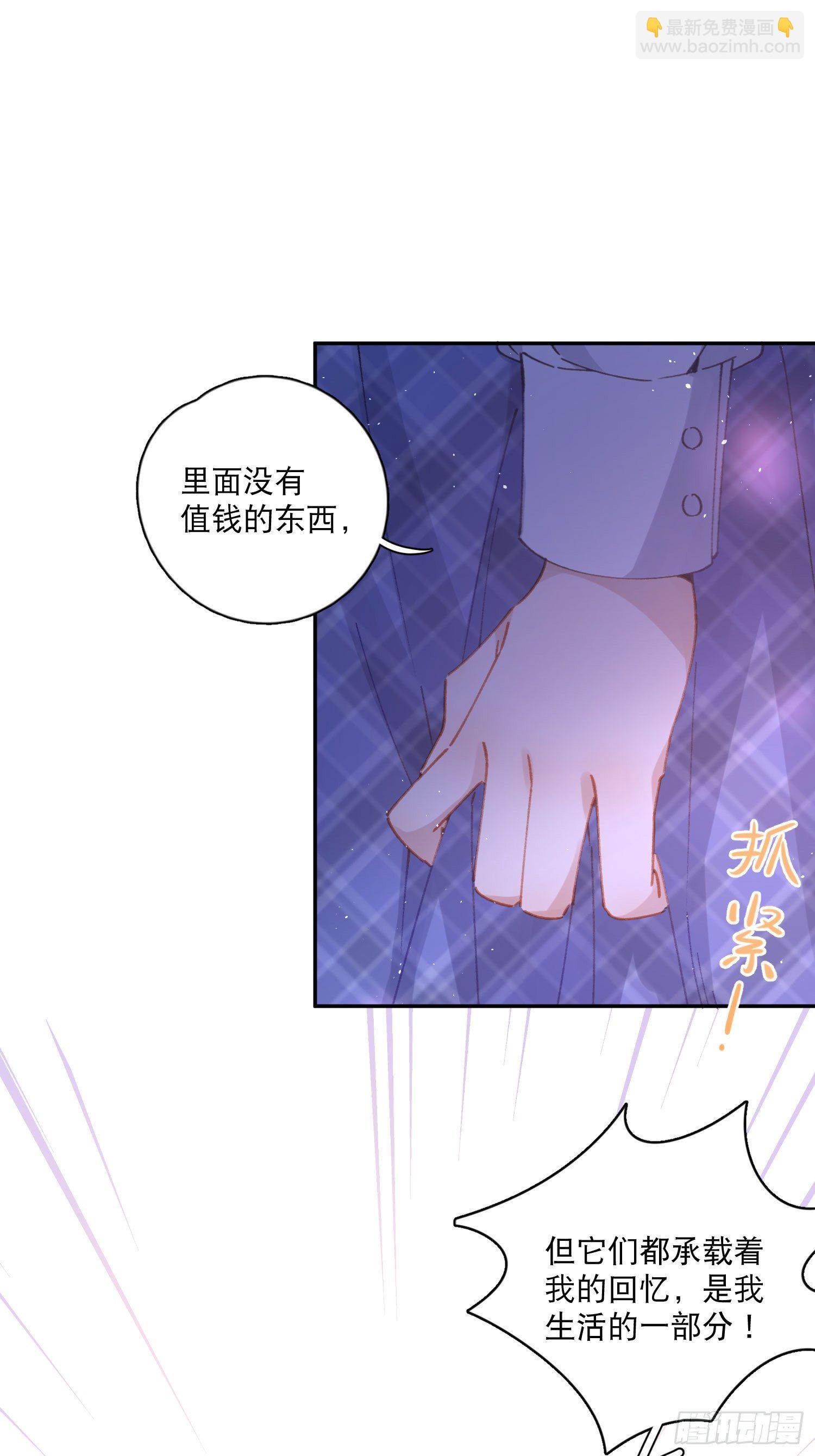 第6话-小吵小闹-第6话