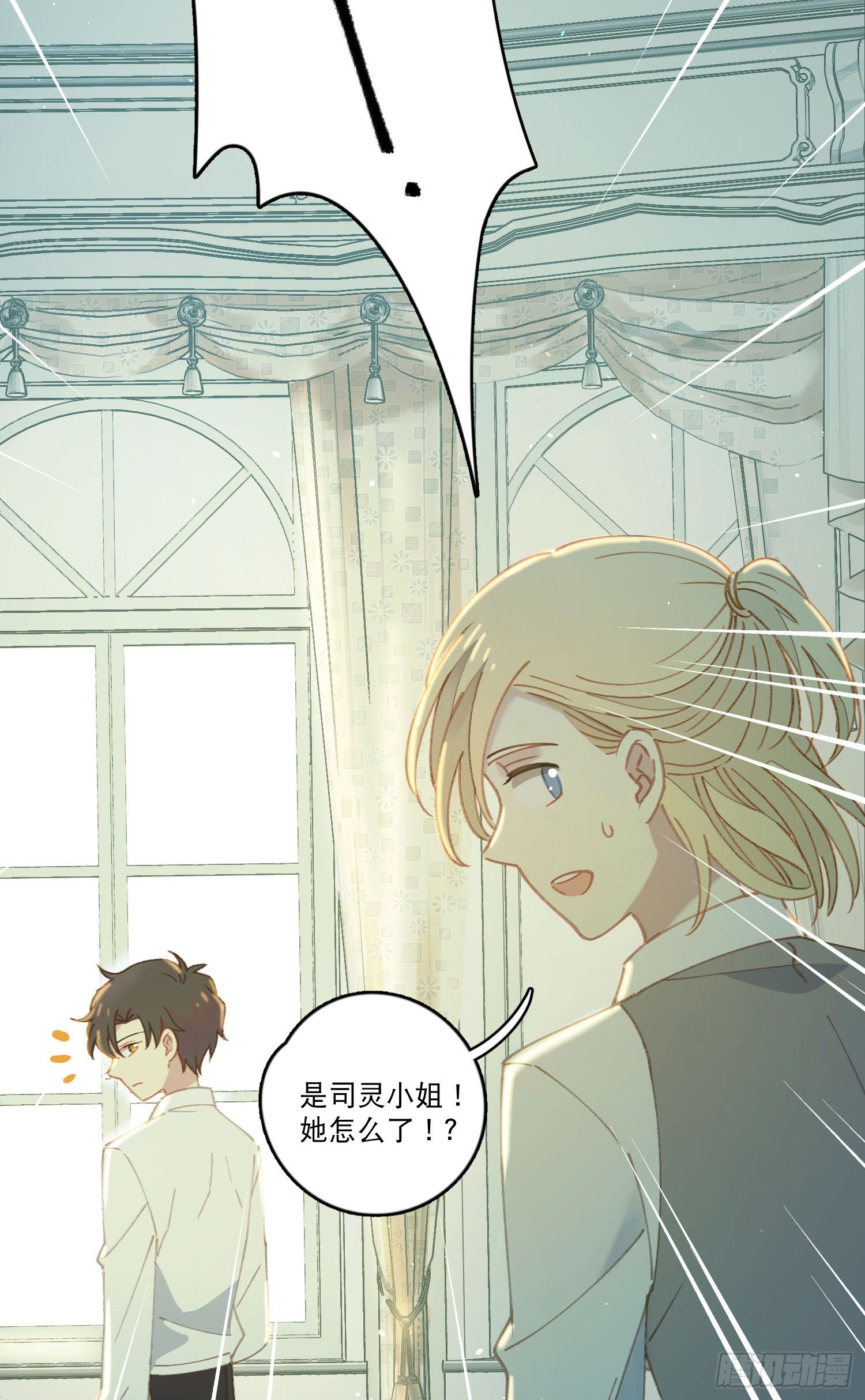 第6话-小吵小闹-第6话