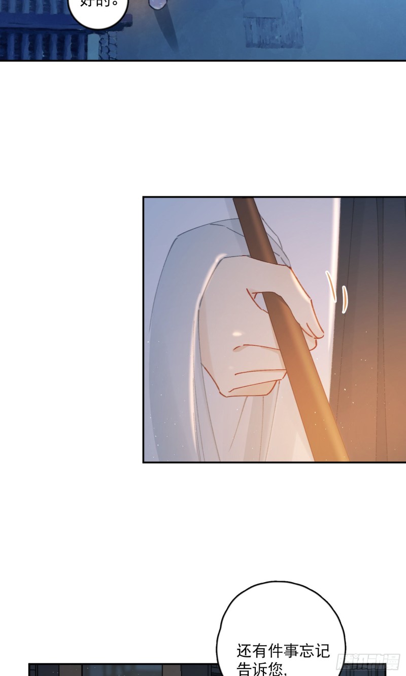 第50话-窗外的妖怪-第52话