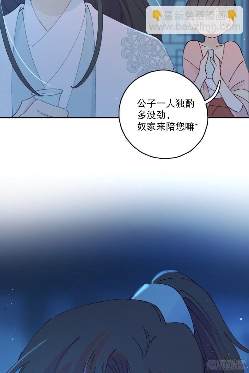 第50话-窗外的妖怪-第52话