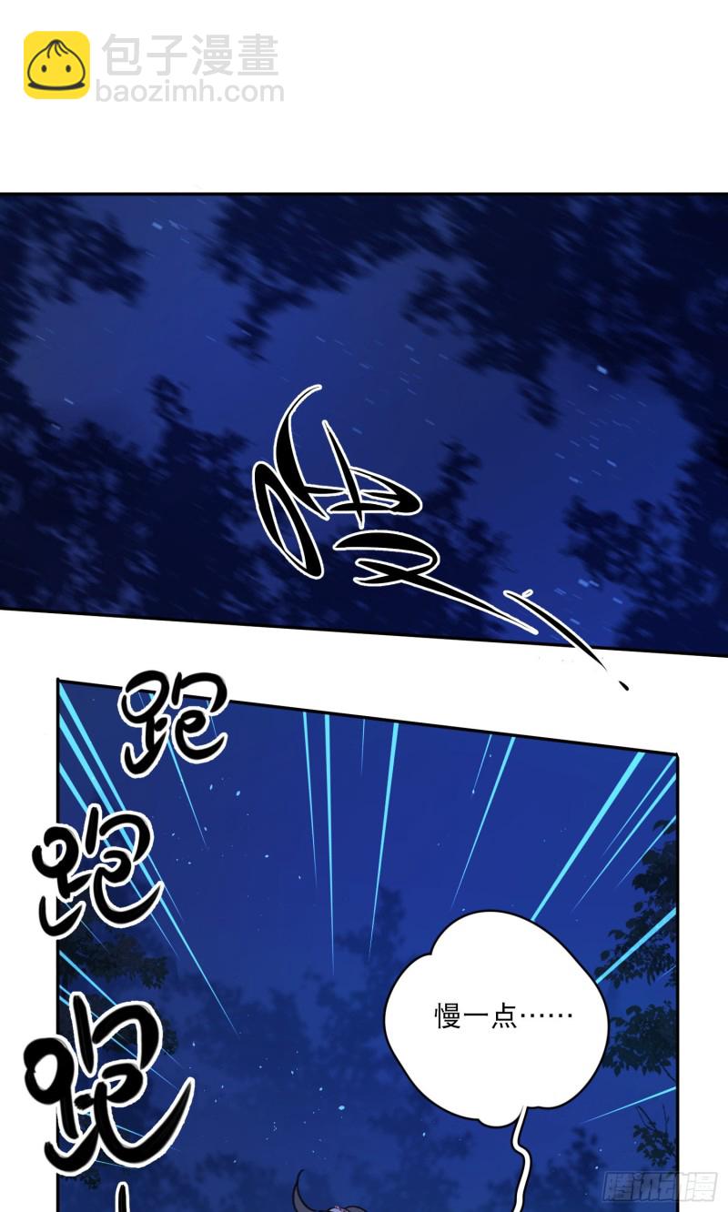 第52话-所以你是狐狸精？-第54话