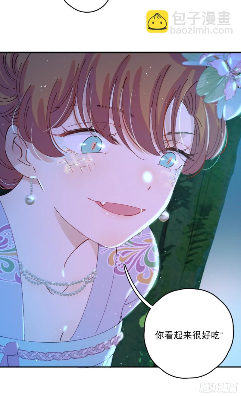 第52话-所以你是狐狸精？-第54话