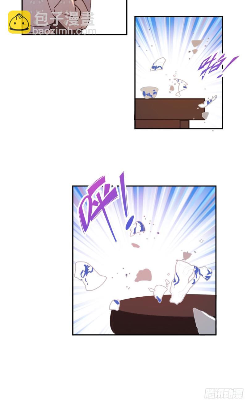 第52话-所以你是狐狸精？-第54话