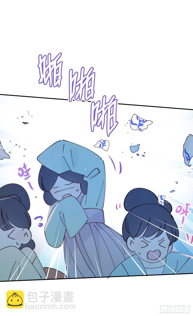 第52话-所以你是狐狸精？-第54话