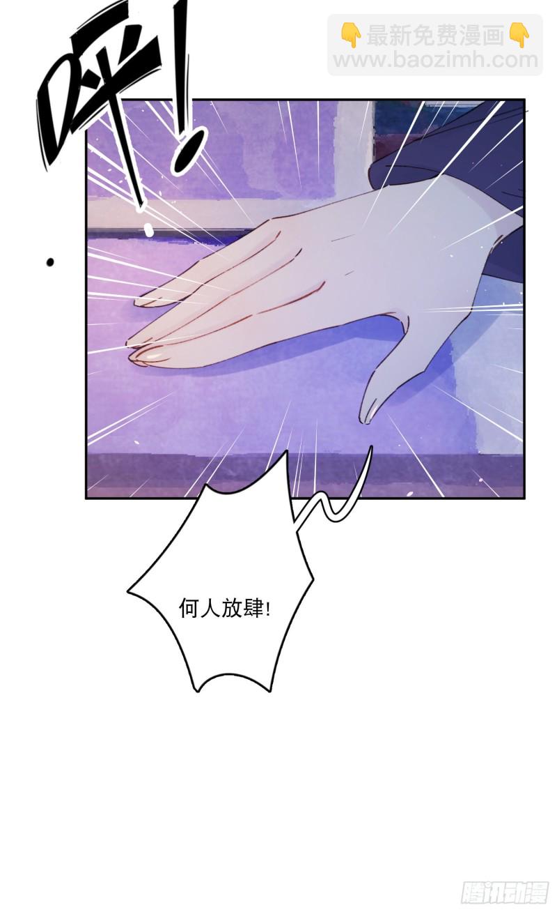 第52话-所以你是狐狸精？-第54话